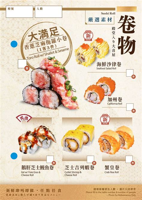 殿 大喜屋|殿 大喜屋日本料理